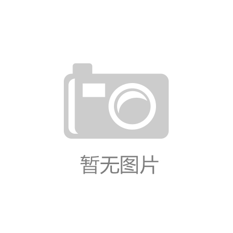 欧盟：贸易战没有赢家 美国需要我们